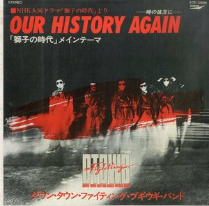 C00186198/EP/ダウン・タウン・ブギウギ・バンド「NHK大河ドラマ「獅子の時代」：Our History Again -時の彼方に- 獅子の時代メイン・テ