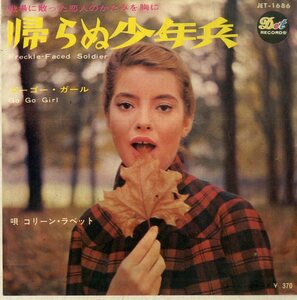 C00180849/EP/コリーン・ラベット(COLLEEN LOVETT)「帰らぬ少年兵 Freckle-Faced Soldier / Go-Go Girl (1966年・JET-1686)」