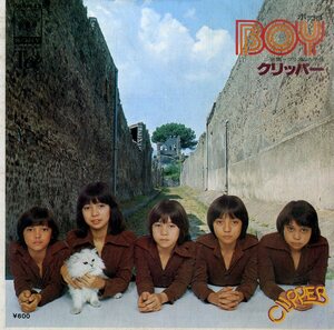 C00186173/EP/クリッパー(CLIPPER・NAILCLIPPERS)「Boy / プリズムの午後 Prism No Good (1978年・06SH-425・猫ジャケ・ネコード)」