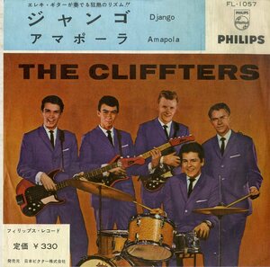 C00187311/EP/ザ・クリフターズ (THE CLIFFTERS)「Django / Amapola (1962年・FL-1057・サーフ・SURF・ビート・BEAT)」