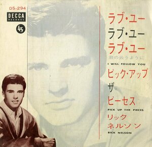 C00177050/EP/リック・ネルソン(RICKY NELSON)「Pick Up The Pieces / I Will Follow (1965年・DS-294・ロックンロール・ロカビリー)」