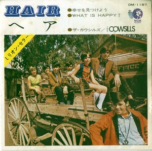 C00180841/EP/ザ・カウシルズ(THE COWSILLS)「Hair:OST ヘア/What Is Happy? 幸せを見つけよう (1969年・DM-1187・ロックンロール)」
