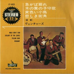 C00191054/EP1枚組-33RPM/ヴェンチャーズ (ザ・ベンチャーズ・THE VENTURES)「Walk Dont Run 急がば廻れ / Lullaby Of The Leaves 木の葉