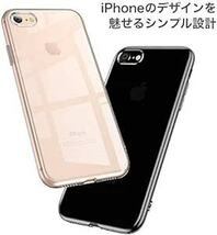 Youriad iPhone SE / 8 / 7 ケース 新型 2020 / 2022 SE 対応 | 透明 クリア ソフト |_画像2