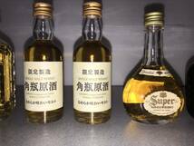 【管K583】未開栓品 SUNTORY NIKKA WHISKY サントリー ニッカ ウイスキー 小瓶 まとめ 角瓶 オールド ROYAL 限定品 試供品 非売品_画像4