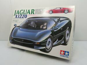 【管理G596】【未組立】TAMIYA タミヤ　JAGUAR XJ220　ジャガー　スポーツカーシリーズ プラモデル 模型