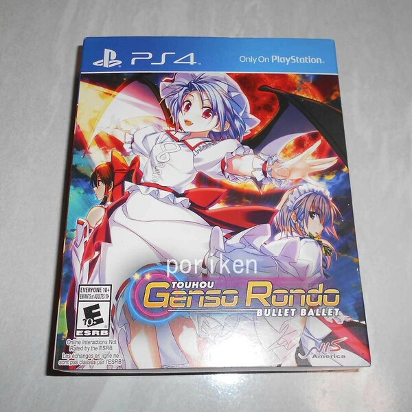 ◆PS4 Touhou Genso Rondo Bullet Ballet Limited Edition 海外版 国内版本体対応 ※傷みあり※ 中古/検:東方Project 幻想の輪舞