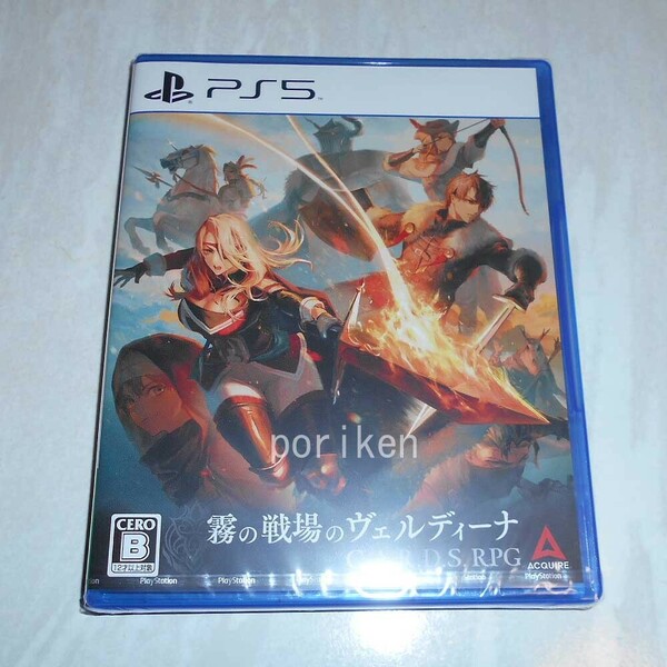 ◆PS5 霧の戦場のヴェルディーナ C.A.R.D.S. RPG/新品