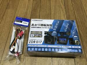 新品 未使用 未開封 コムテック 前後2カメラ＋駐車監視 直接配線コード HDROP-14 高性能ドライブレコーダー ZDR017 送料無料