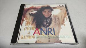 E144　『CD』　CIRCUIT of RAINBOW 杏里