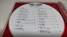 E172　『CD　6枚組』　VIVA! LATIN 魅惑のラテン音楽(SHM-CD) 　冊子欠品_画像7