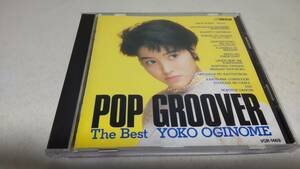 E214　『CD』　POP GROOVER　/　荻野目洋子　ベスト　ダンシング・ヒーロー　　六本木純情派　　音声確認済