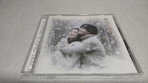E256 　『CD 』　冬の恋歌(ソナタ) サントラ　音声確認済
