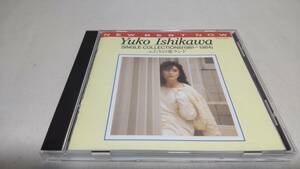 E260 　『CD 』　石川優子 /　シングルコレクションズ 1981～1984 ふたりの愛ランド　レンタル品 全曲音声は確認済です