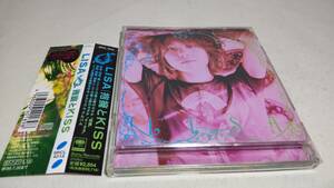 E276 　『CD 』　 抱擁とKISS / Lisa　　見本盤