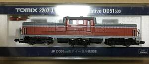 TOMIX JR DD51 500系ディーゼル機関車