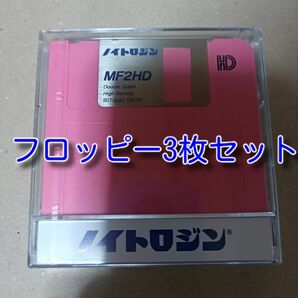 クーポン使えます3枚セット新品未使用未開封KAO3.5インチ フロッピーディスク MF2HD