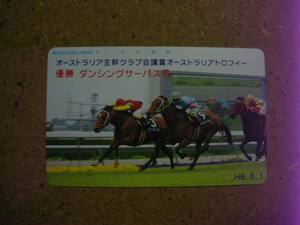 I1135A・290-39297　ダンシングサーパス　競馬　未使用　50度数　テレカ