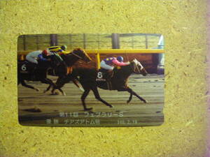 I1169A* Cheer z Atom horse racing unused 50 frequency telephone card 