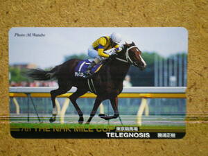 I1210BA*MF-1001164te Regno sis horse racing unused 50 frequency telephone card 
