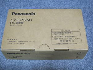 [ new goods ]Panasonic ETC on-board device CY-ET926D