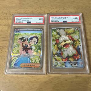 PSA9 サザレ　psa10ガーディ