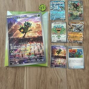 ポケモンカード オーガポン ジャンボカード プロモカード スタンド コイン