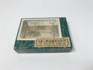 65n 定(205円) 未使用/長期保管品 広重・東海道五十三次 ①日本橋 景 カード 浮世絵 現状品