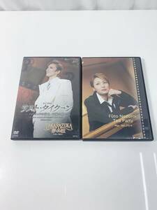 98n cat pohs Takarazuka musical flower collection ..DVD[ last * Thai Kuhn ]- Hollywood. .. un- .. love - mega stage dream -./Tae Party total 2 ps 