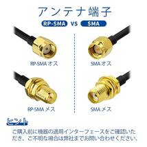 5 M BINGFU RP-SMA 延長ケーブル RPSMA オス⇔メス ケーブル 5m RP-SMA オス メス 同軸ケーブル _画像6