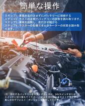 ブラック AUTDER 12V/24V デジタルカーバッテリーテスター バッテリーコンディションテスター & オルタネーター充電シ_画像2