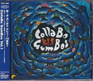 CD Colla Bo Gumbos Vol.1 吾妻光良 麗蘭 Leyona