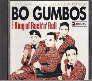 CD BO GUMBOS THE KING OF ROCK'N' ROLL ボ・ガンボス