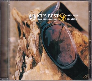 CD 杉山清貴 KT'S BEST FUYU NO HI NO MELODY