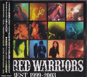 CD RED WARRIORS BEST 1999-2003 レッド・ウォーリアーズ ベスト 2CD