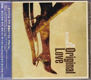 CD The Best Selections Of Original Love オリジナル・ラブ ボラーレ ベスト