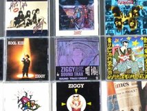 CD ZIGGY アルバムまとめて9枚セット ジギー 森重樹一_画像1