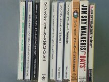 CD JUN SKY WALKER(S) アルバムまとめて10枚セット ジュン・スカイ・ウォーカーズ_画像2
