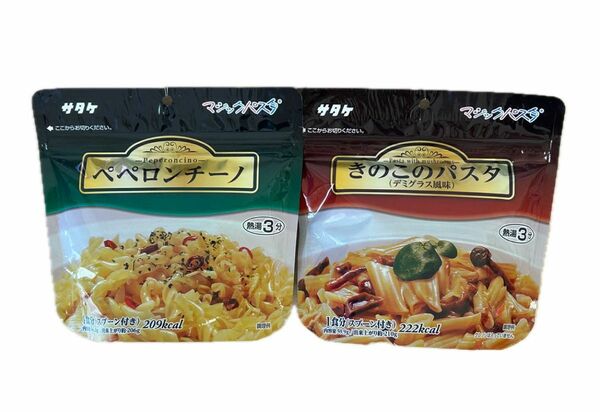 最終値下訳あり※非常食 マジックパスタペペロンチーノ　きのこパスタ　2個　　　保存食防災食