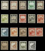 日本切手、未使用、満州・第4次普通切手18種19枚完。30分以外の18枚NH、1、4分以外の17枚裏糊有、表はきれいです_画像1