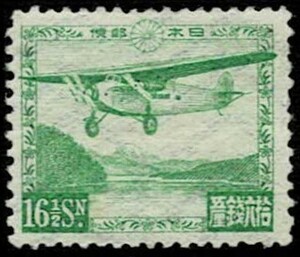 日本切手、未使用NH、芦の湖航空16銭5厘。裏糊あり、美品