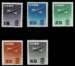 日本切手、未使用NH、五重塔航空円単位5種5枚。裏糊あり、美品の部類です
