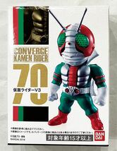 CONVERGE KAMEN RIDER コンバージ仮面ライダー 70 仮面ライダーV3_画像1