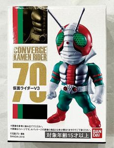 CONVERGE KAMEN RIDER コンバージ仮面ライダー 70 仮面ライダーV3