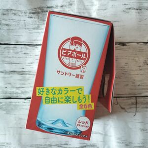 ビアボール サントリー グラス レッド 赤 平野紫耀 Number_i