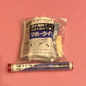 折原製作所 漏水補修テープ マホータイS MT-415S プラス 金属粉入エポキシパテ オリスチール OS-901