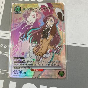 ユーフェミアブリタニア ユニオンアリーナ