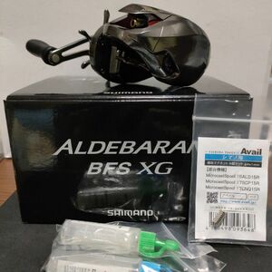 シマノ　 16アルデバラン BFS　XG 右 アベイルスプール16ALD15R　美品