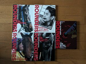 ROUNDERS VOL.1～5 全5巻