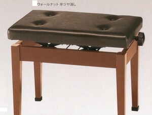 新高低椅子（木製脚両ハンドルタイプ）②　ウォールナット 半ツヤ消し